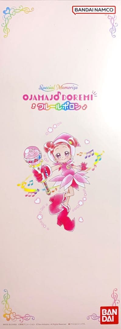 おジャ魔女どれみ　無印　クルールポロン　新品未開封　①