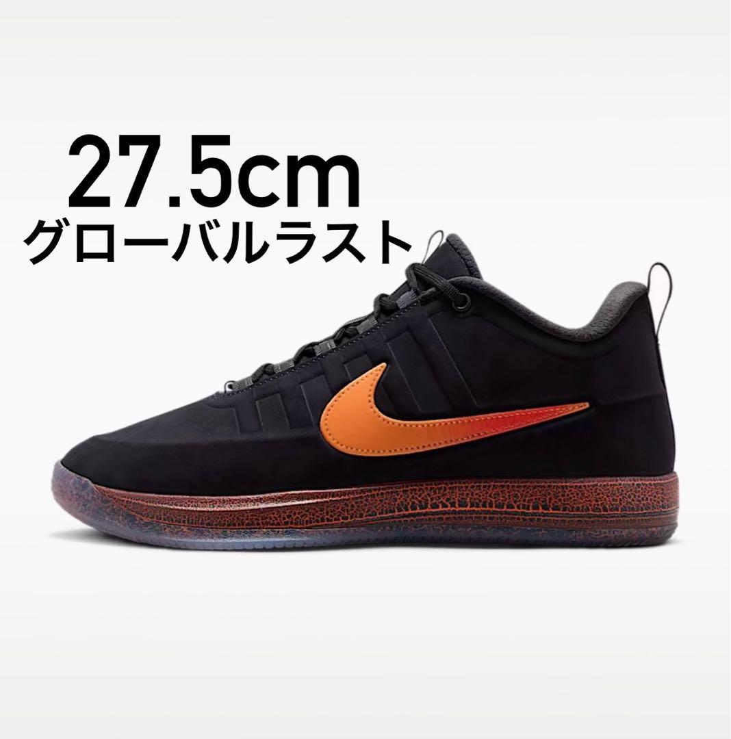 NIKE BOOK2 グローバルラスト 27.5cm