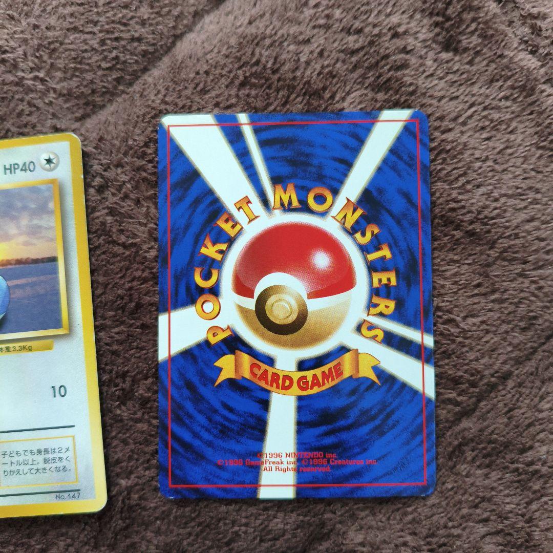 旧裏　ポケカ　マークなし　初版　まとめ売り