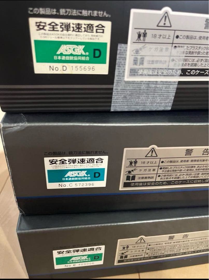 東京マルイMWS ガスガン DDM4 セラコート　国内正規店購入