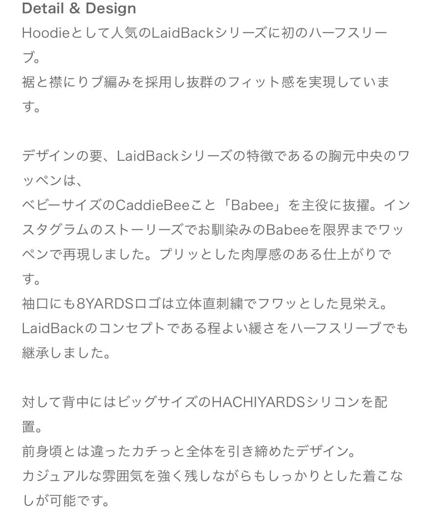 ハチヤーズ　モックネック　レディースＬ　ブラック