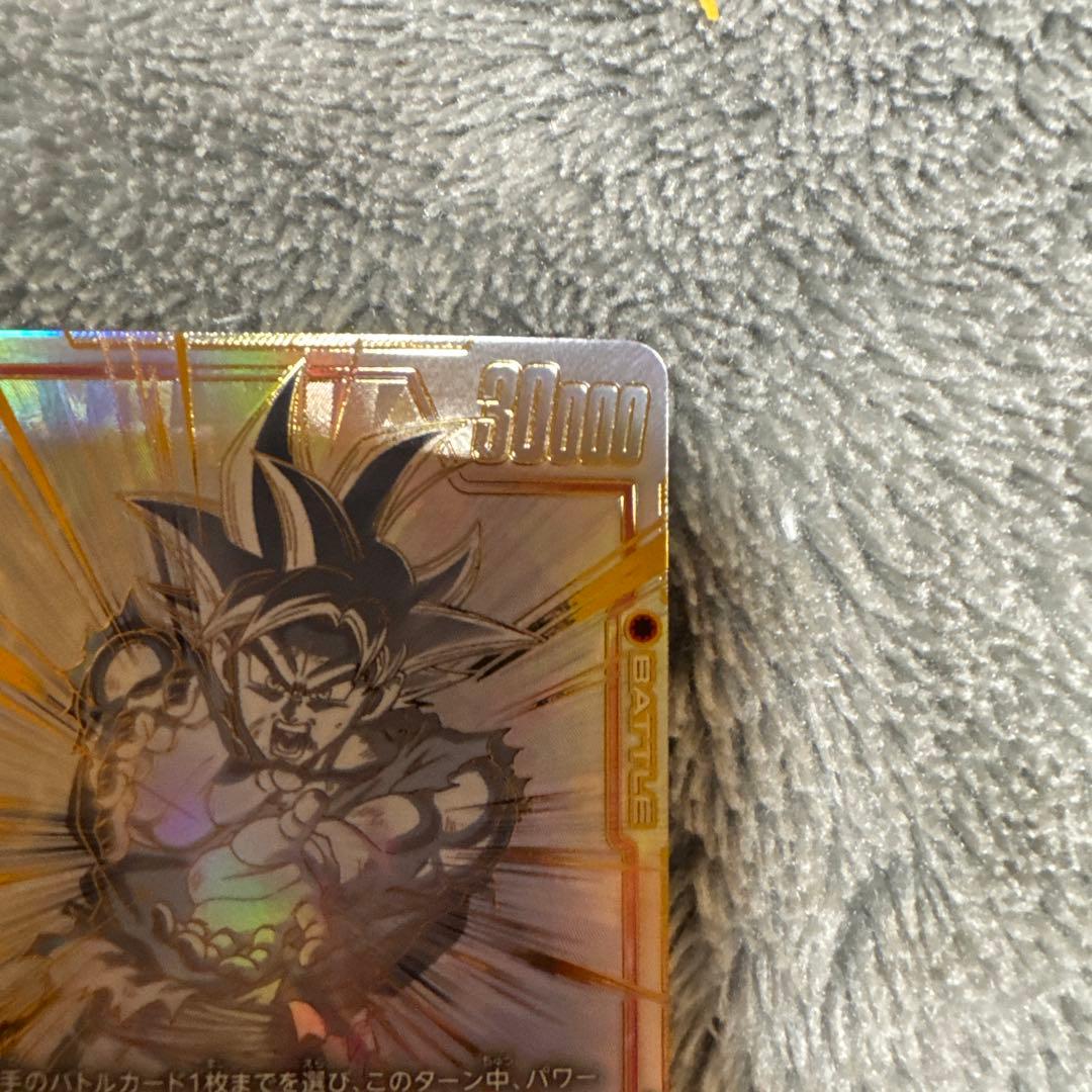 孫悟空 シークレットスーパーパラレル 覚醒の鼓動 フュージョンワールド