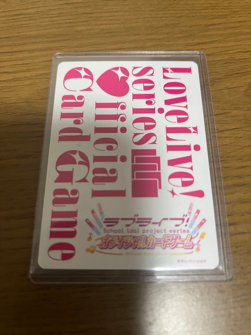 ラブカ 南ことり PE＋