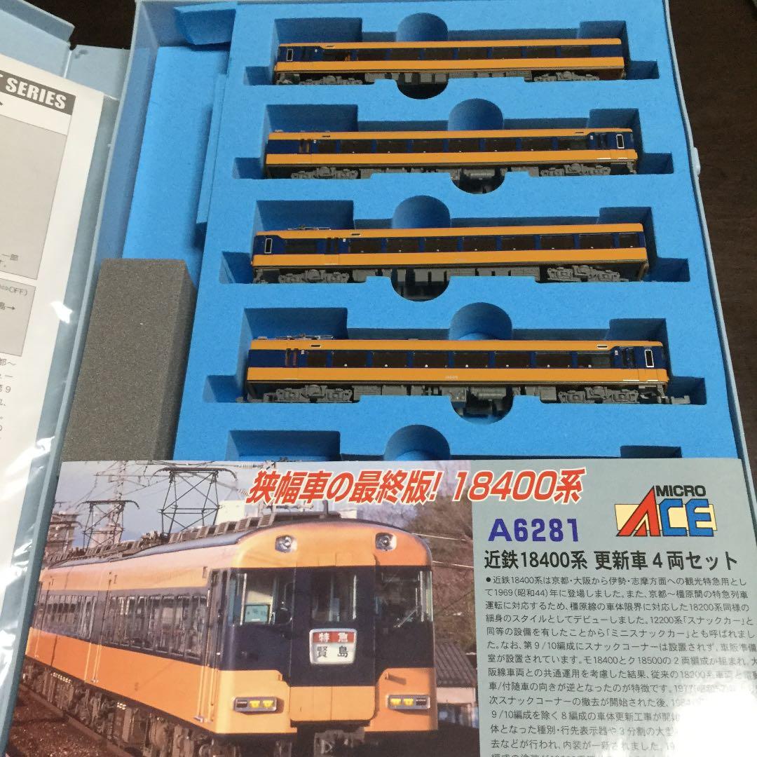 近鉄18400系 A-6281  あおぞら付き マイクロエース