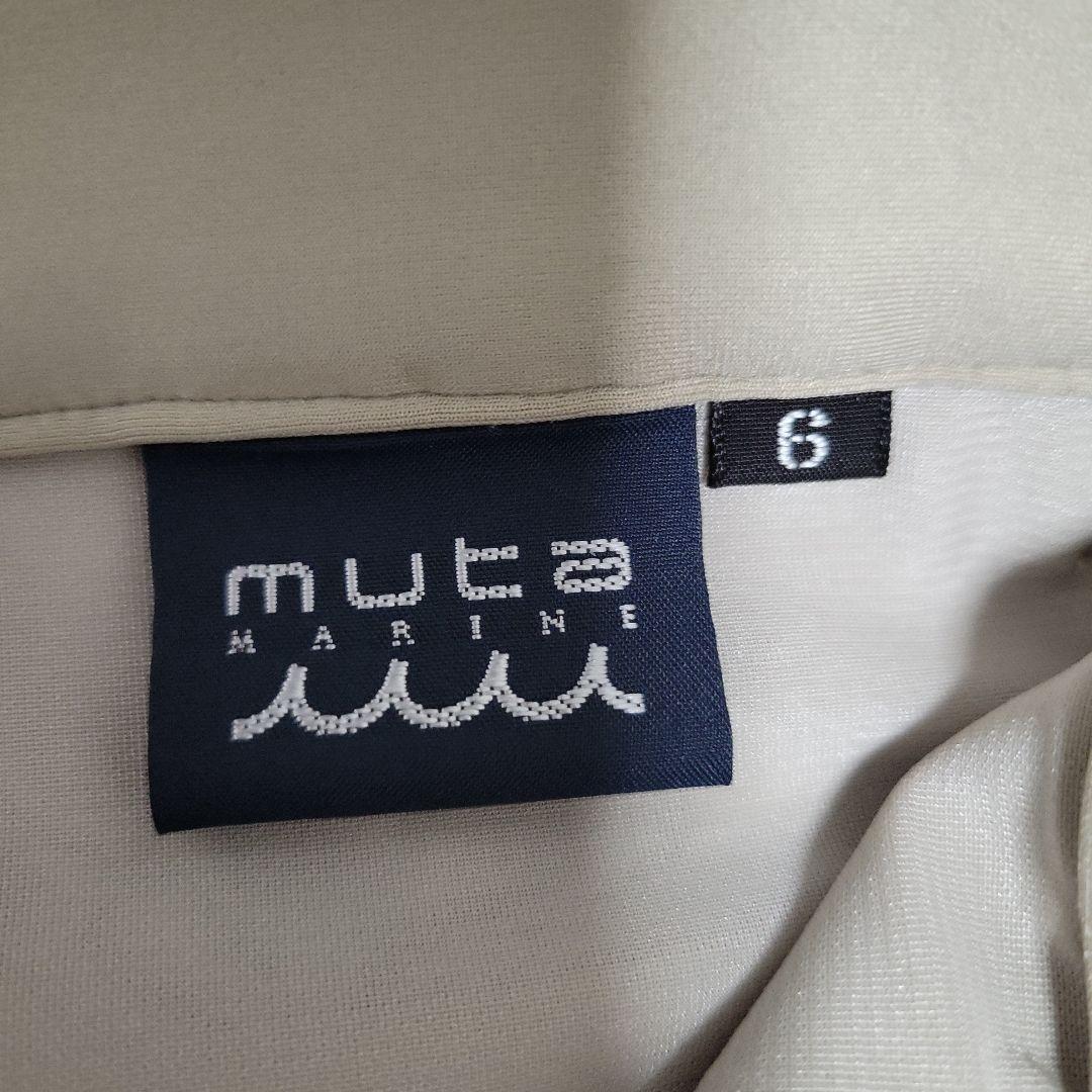 新品 定価63,800円 ブルゾン＆パンツ セットアップ ムータマリン L