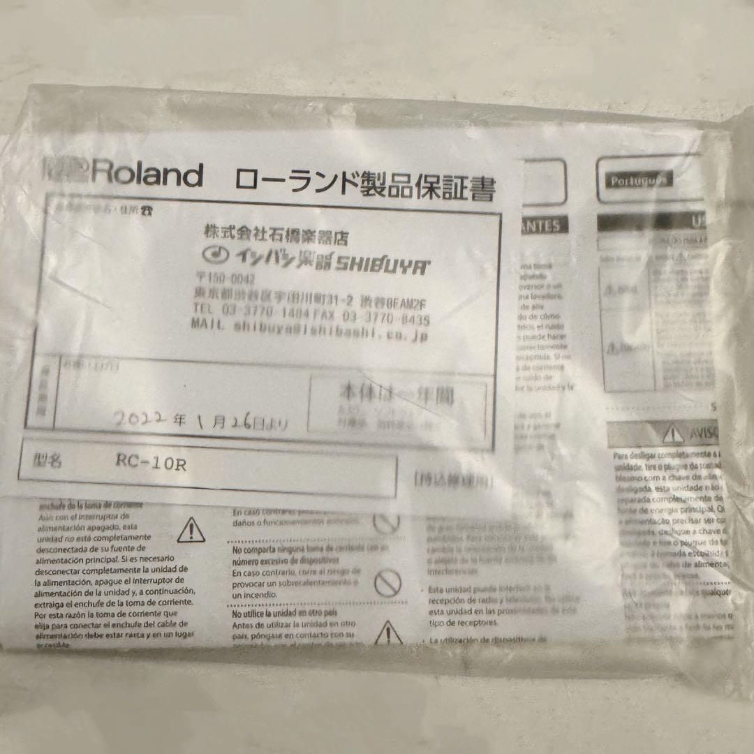 BOSS RC-10R ルーパー ドラムマシン ギター ベース エフェクター