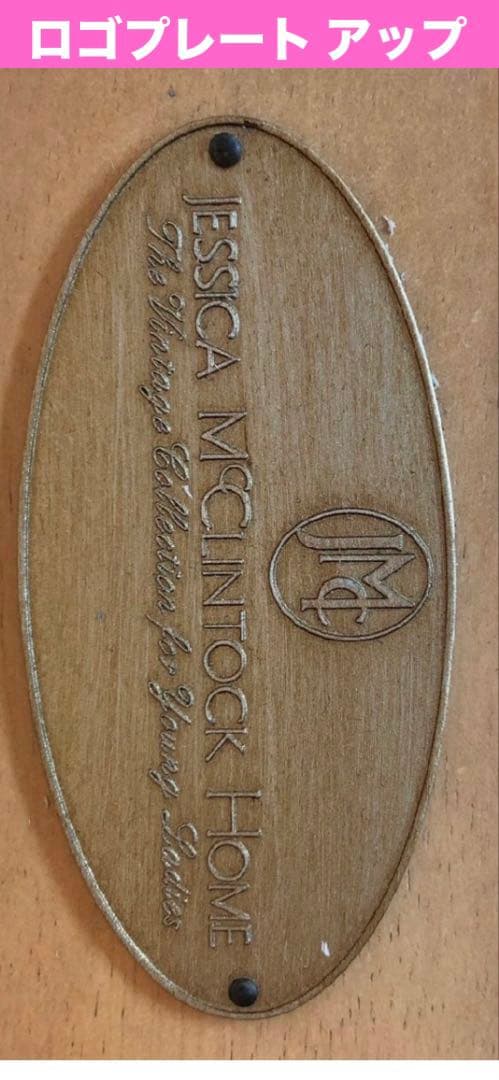 最高級♦️ジェシカマクリントック♦️希少 ヴィンテージ デスク♦️ナチュラル ロココ