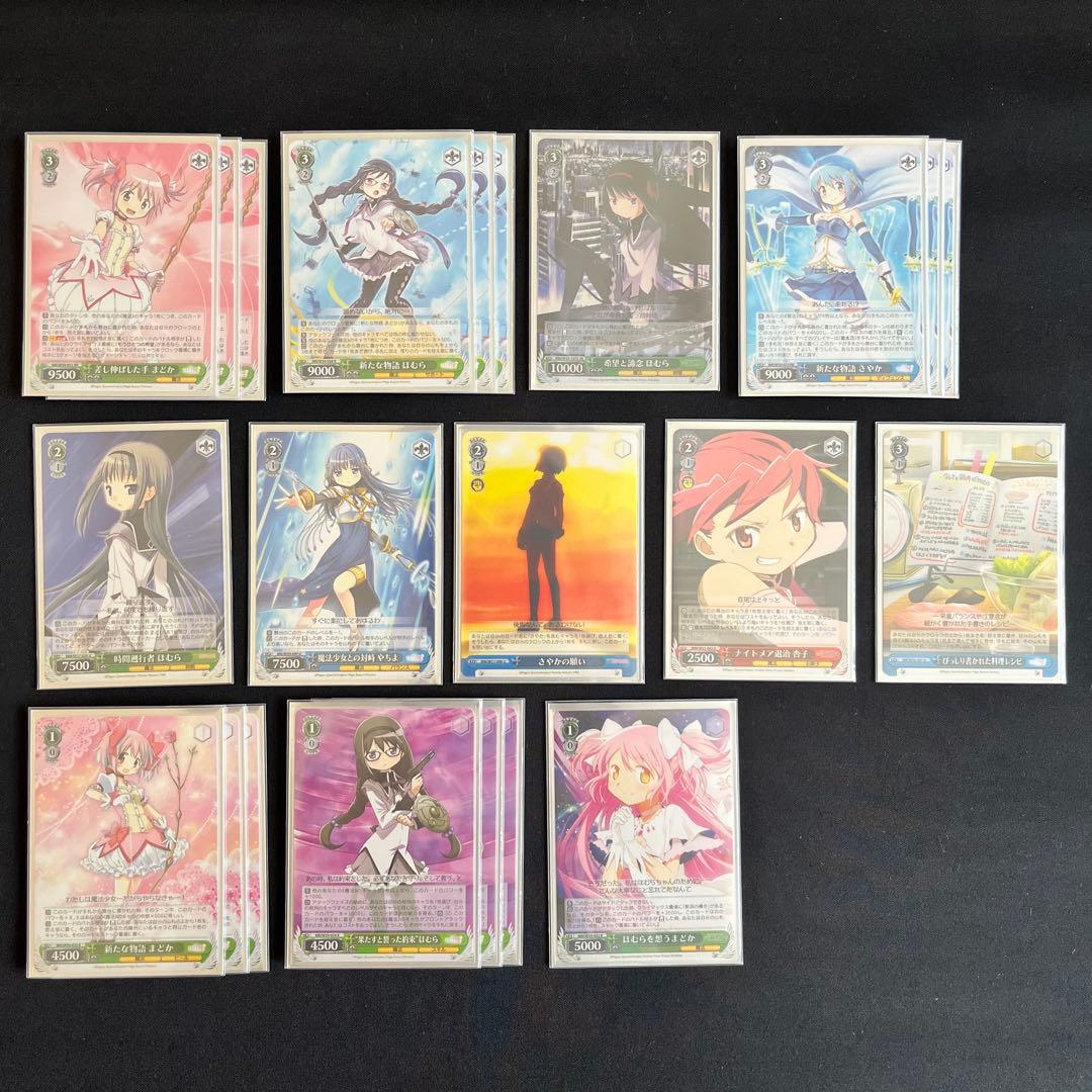 ② ヴァイスシュヴァルツ　まどかマギカ　デッキ　カードセット