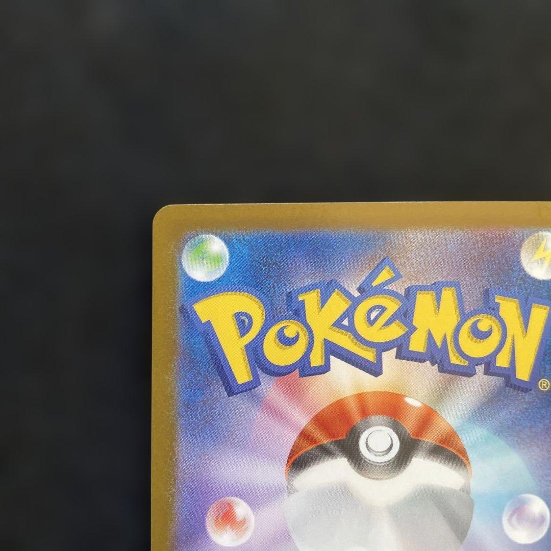 МUR　メガリザードンX ex　116/080　m2　インフェルノX　mur