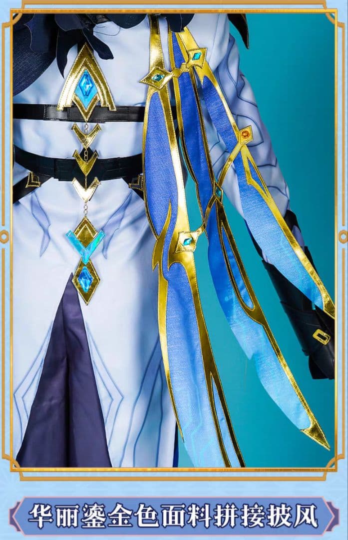 原神げんしん 博士 ドットーレ コスプレ衣装 高級感フルセット新品