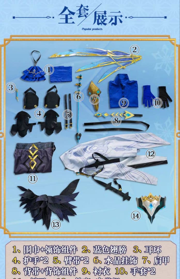 原神げんしん 博士 ドットーレ コスプレ衣装 高級感フルセット新品