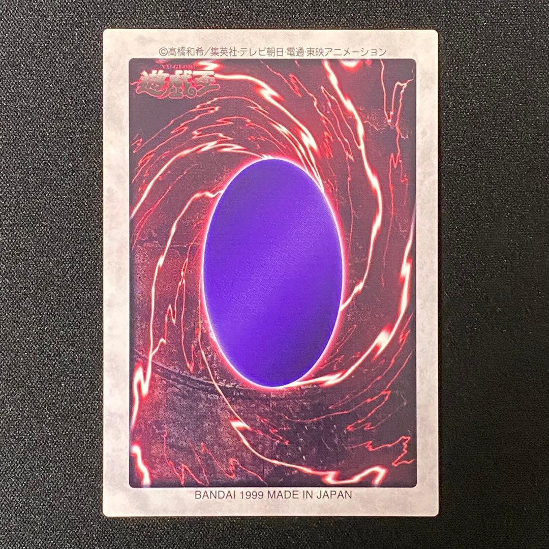 バンダイ版　遊戯王　青眼の白竜　英語表記版　1枚　美品