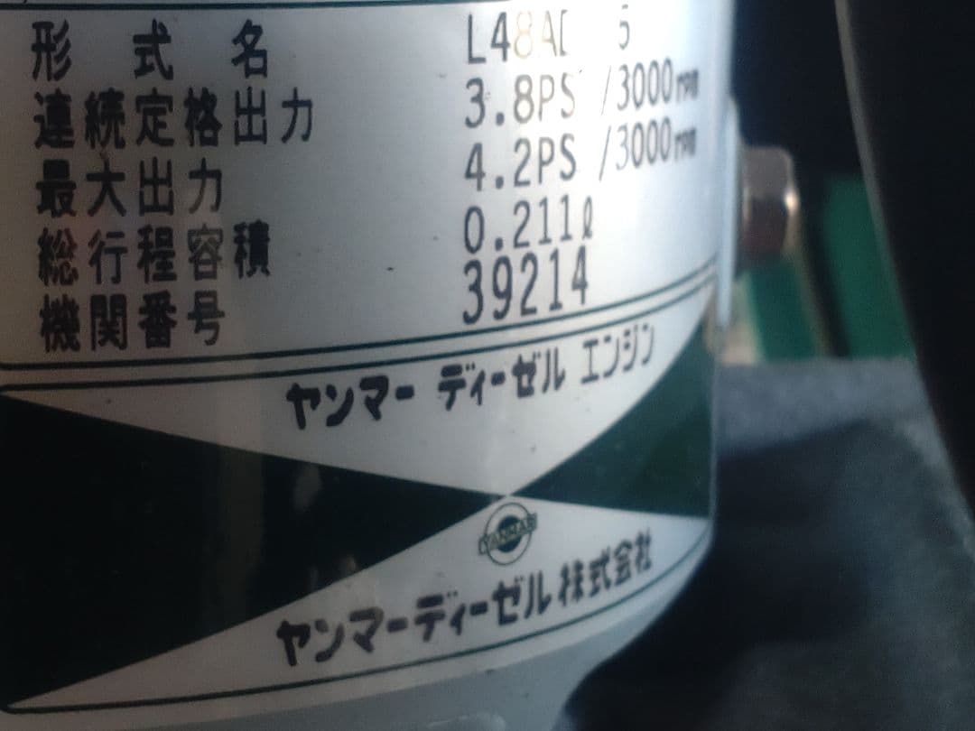 KING MATE YDG 250 発電機　ヤンマー　ディーゼル発電機