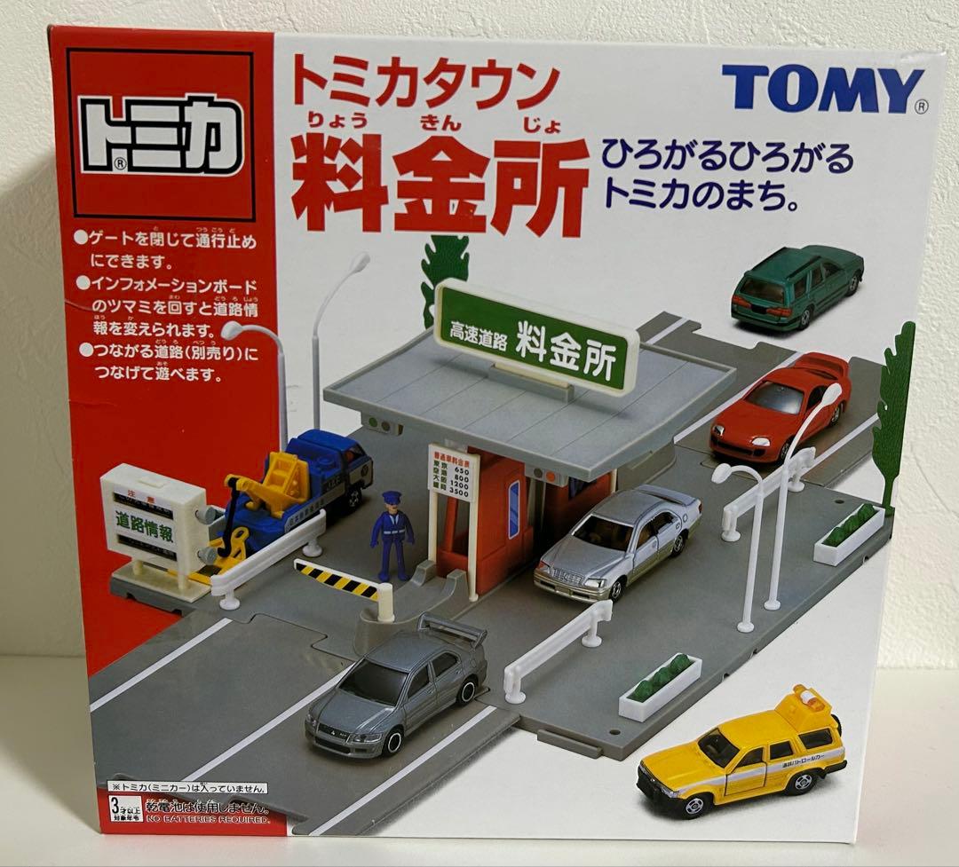 トミカタウン 料金所