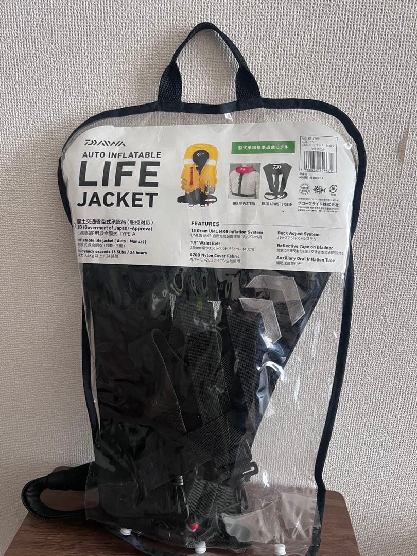 【未使用】DAIWA 自動膨張式ライフジャケット DF-2608