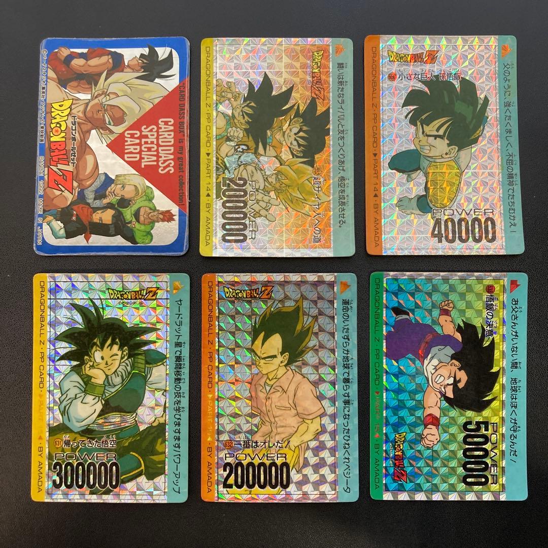 ドラゴンボール カードダス アマダ PPカード 擬似角 10枚