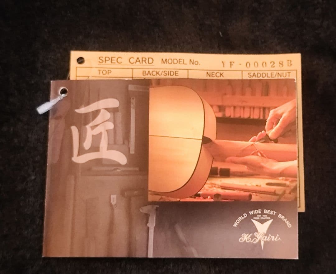 ヤイリギター　YF-00028B ピックアップ付 期間限定値下げ2月14日まで