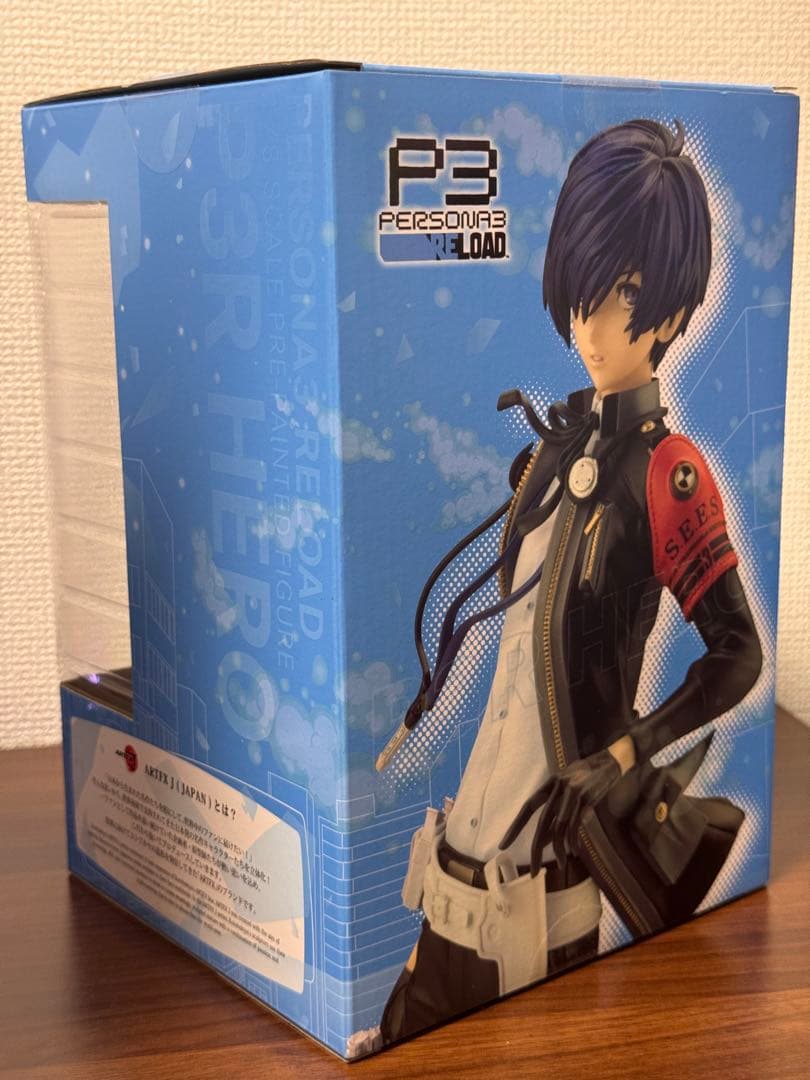 ARTFX J ペルソナ3リロード 主人公 フィギュア コトブキヤ