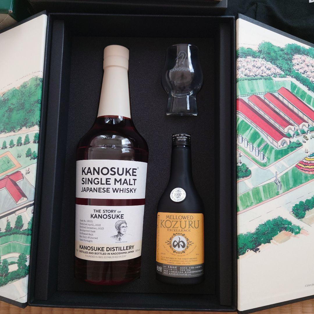 今だけお値下げ！ KANOSUKE　JAL LimitedEdition