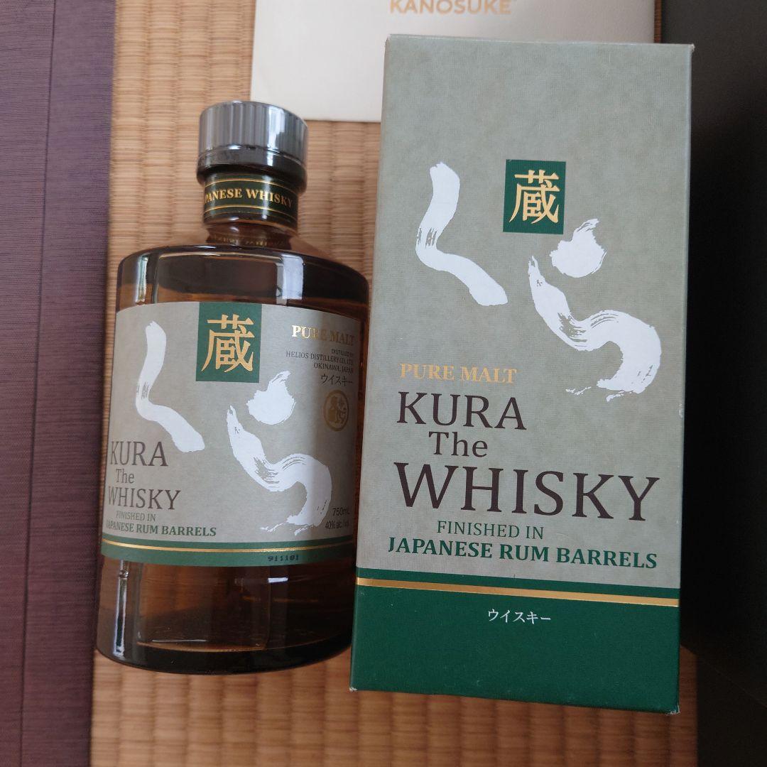 今だけお値下げ！ KANOSUKE　JAL LimitedEdition