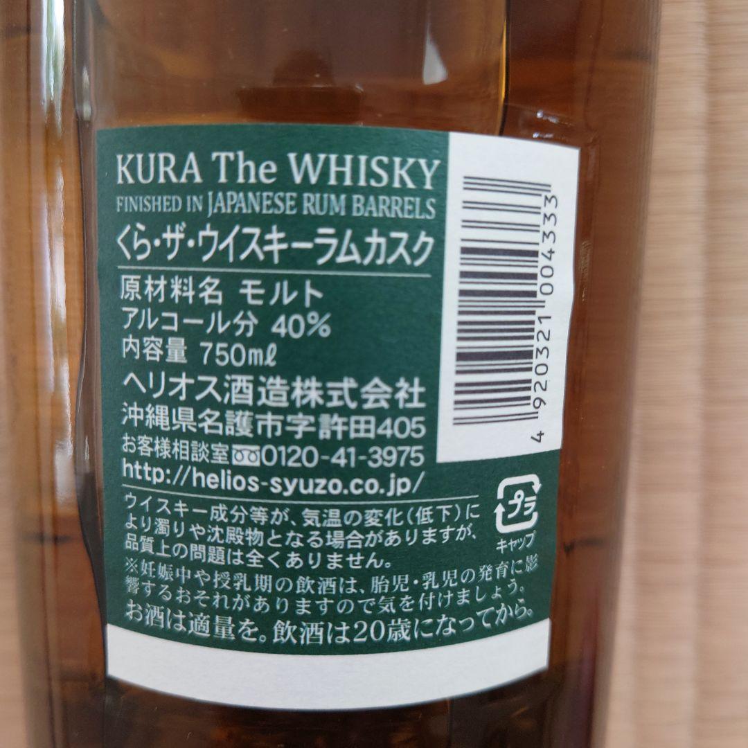 今だけお値下げ！ KANOSUKE　JAL LimitedEdition