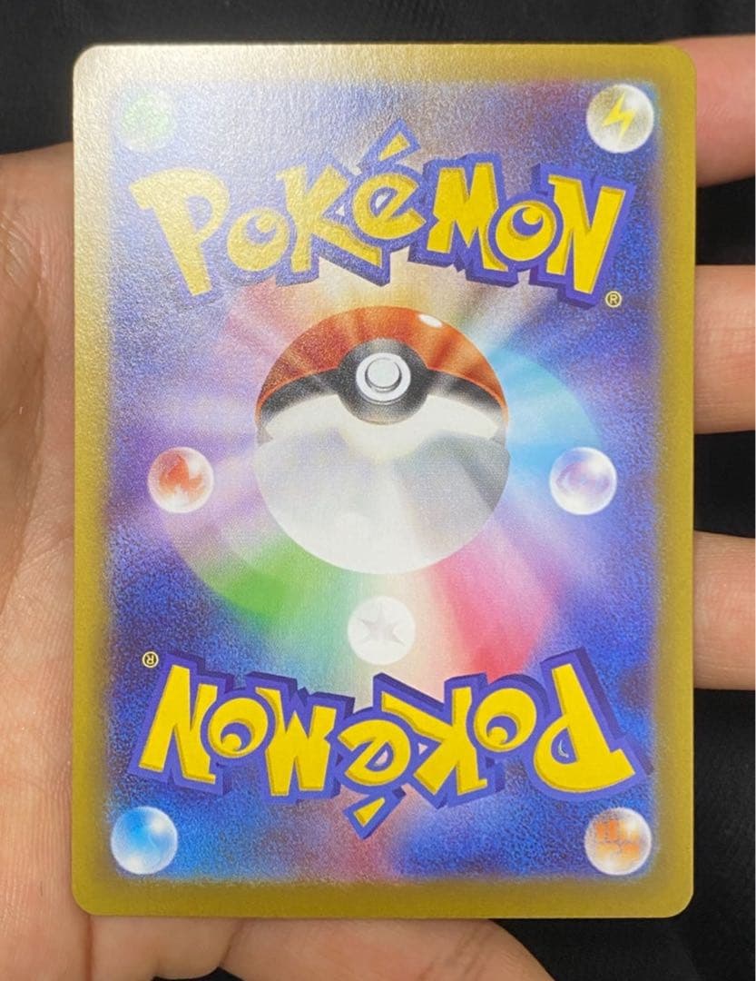 メイのはげまし ポケモンカード115/080 RANK A