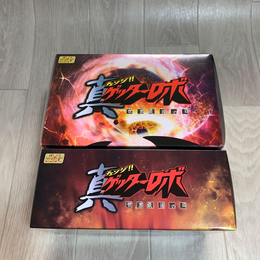 スーパーミニプラ 真(チェンジ!!)ゲッターロボ Vol.3＆Vol.4 セット