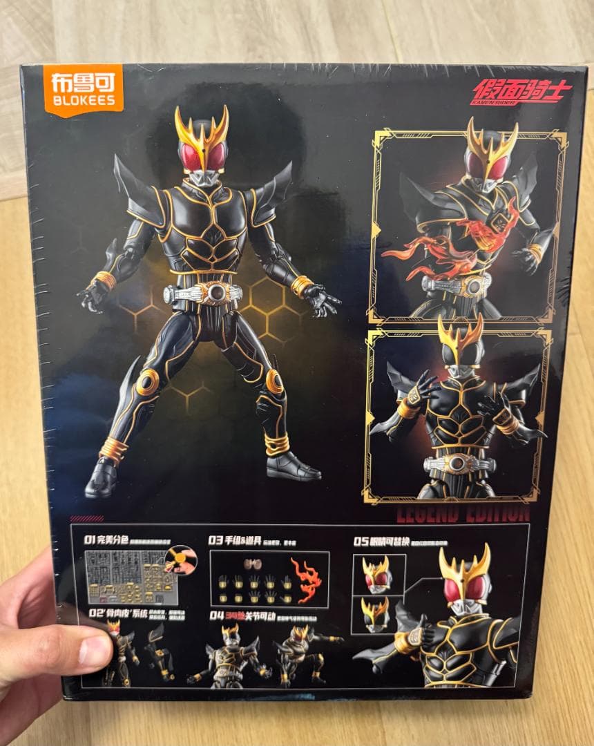 すぐ発送可能　新品 BLOKEES仮面ライダークウガ可動式 アクションフィギュア