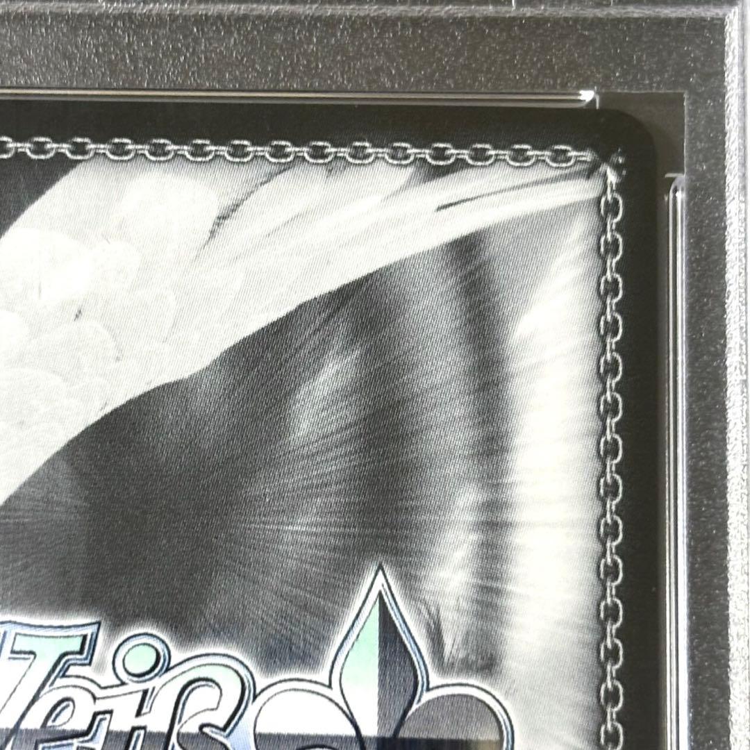 PSA10 青春の始まり エリオ SP ヴァイスシュヴァルツ 電撃文庫