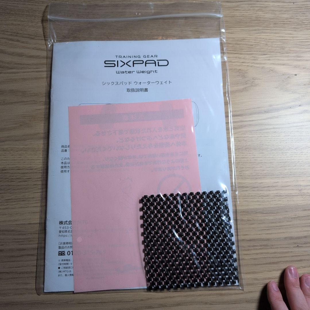 MTG SIXPAD シックスパッド　ウォーターウェイト　体幹トレーニング