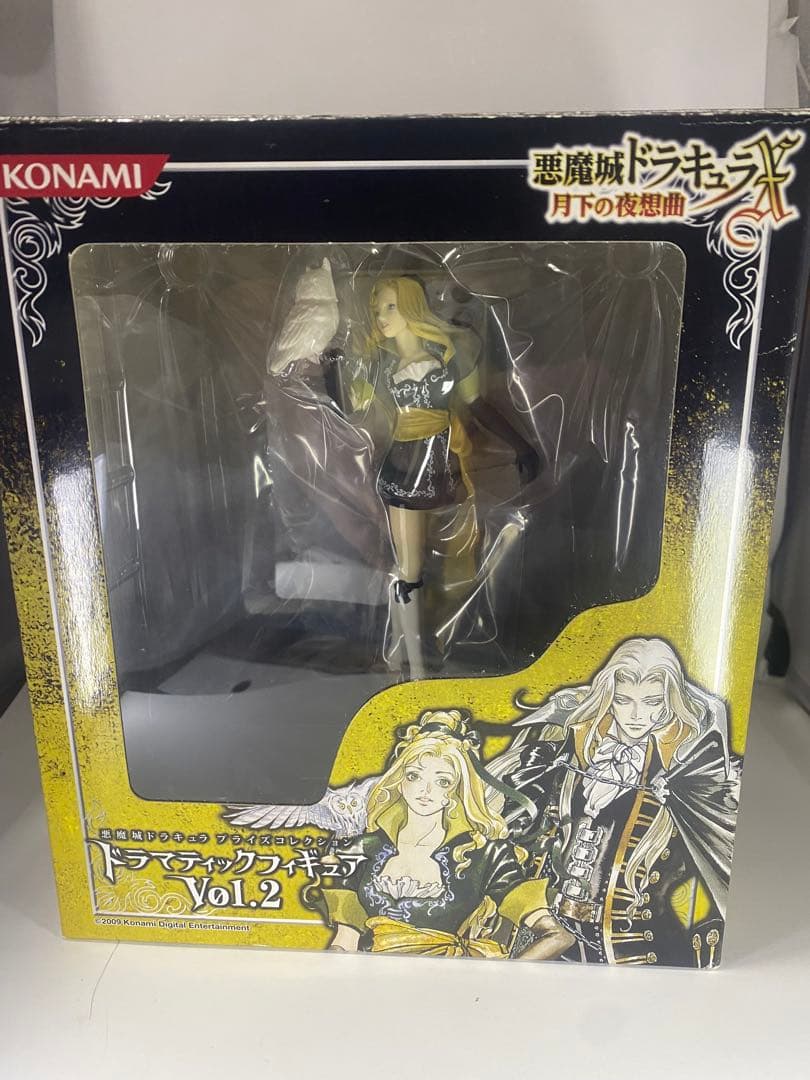 悪魔城ドラキュラX 月下の夜想曲 ドラマティックフィギュアVoL.2 セット