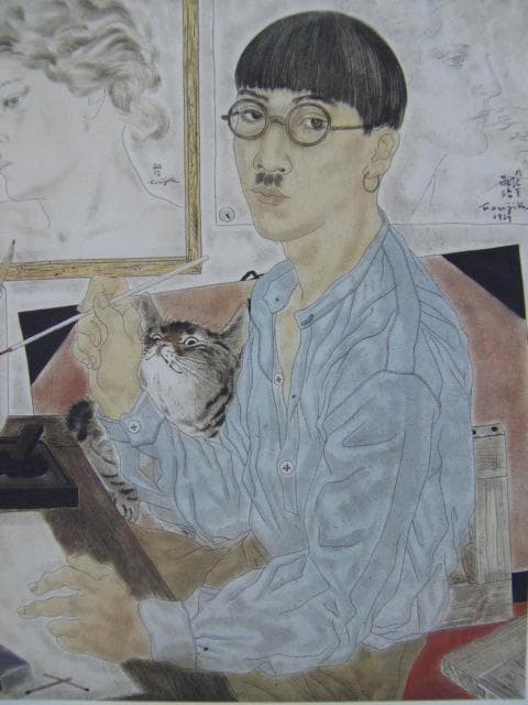 藤田嗣治、【自画像】、希少な画集より、新品高級額・額装付