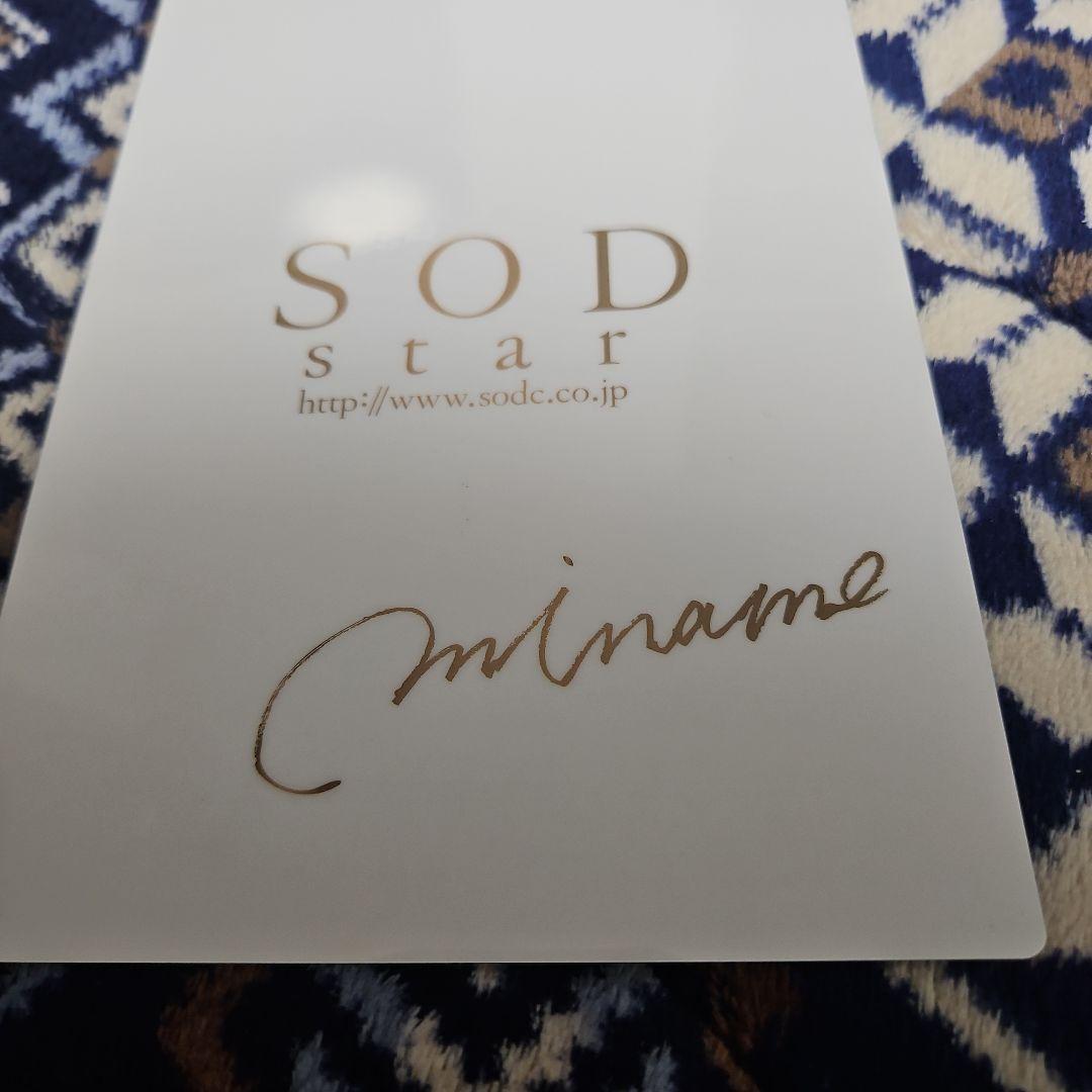 MINAMO メタリックカード　サイン入り(デジタルサイン)　チェキ　生写真2枚