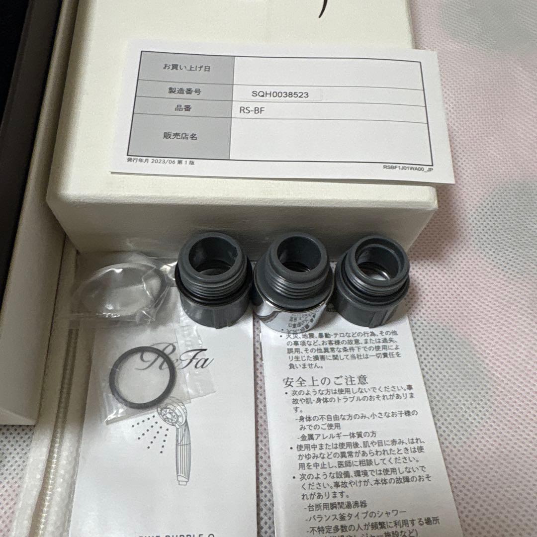 【リファ】ファインバブル ReFa FINE BUBBLE Q 極美品