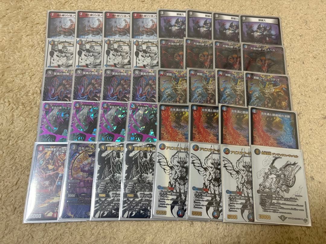 き*く様 クローシスアビス デッキ デッキパーツまとめ売り