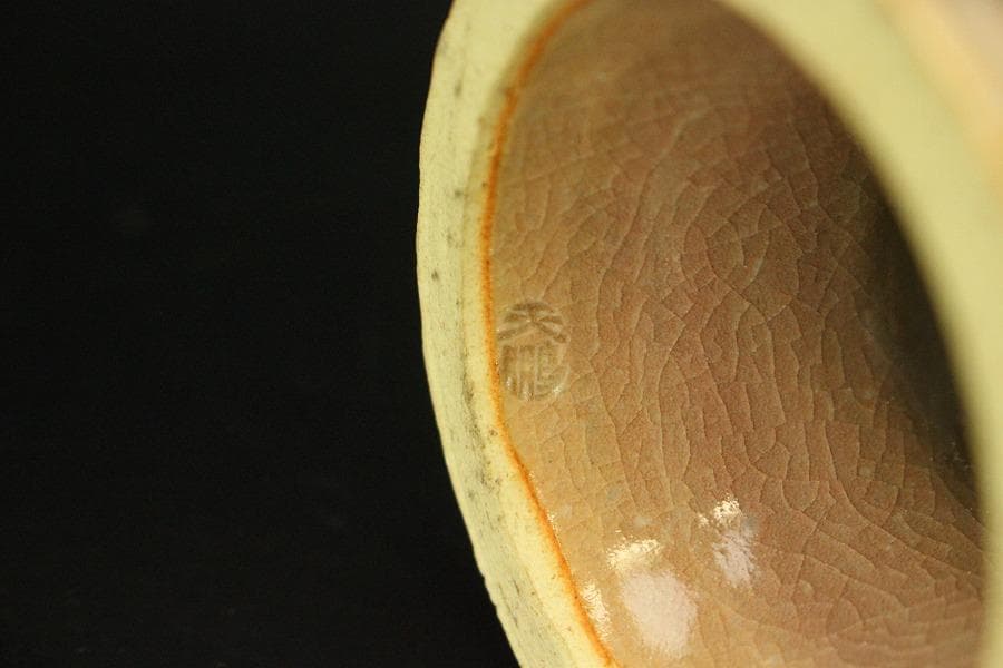 茶道具 蓋置 織部 ガラス 竹 他 五個 まとめて(A338)