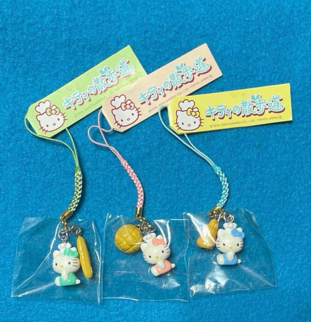 激レア❤️キティの 散歩道根付3種セット❤️2003年