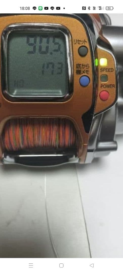 ダイワメガツインシーボーグ500MT