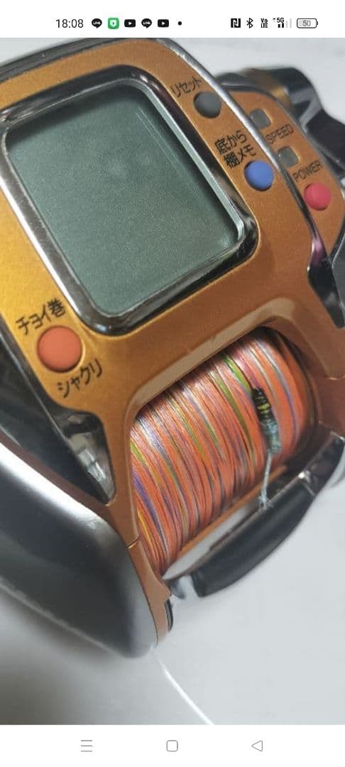 ダイワメガツインシーボーグ500MT