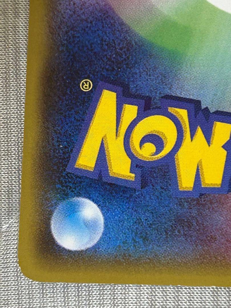 メガトウキョーのピカチュウ PROMO XYシリーズプロモーションカード⓵