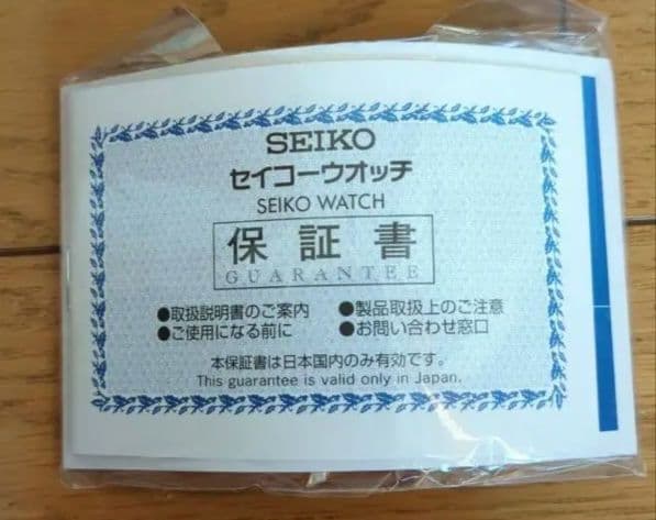ベルばら　限定プレミアムウォッチ50周年記念