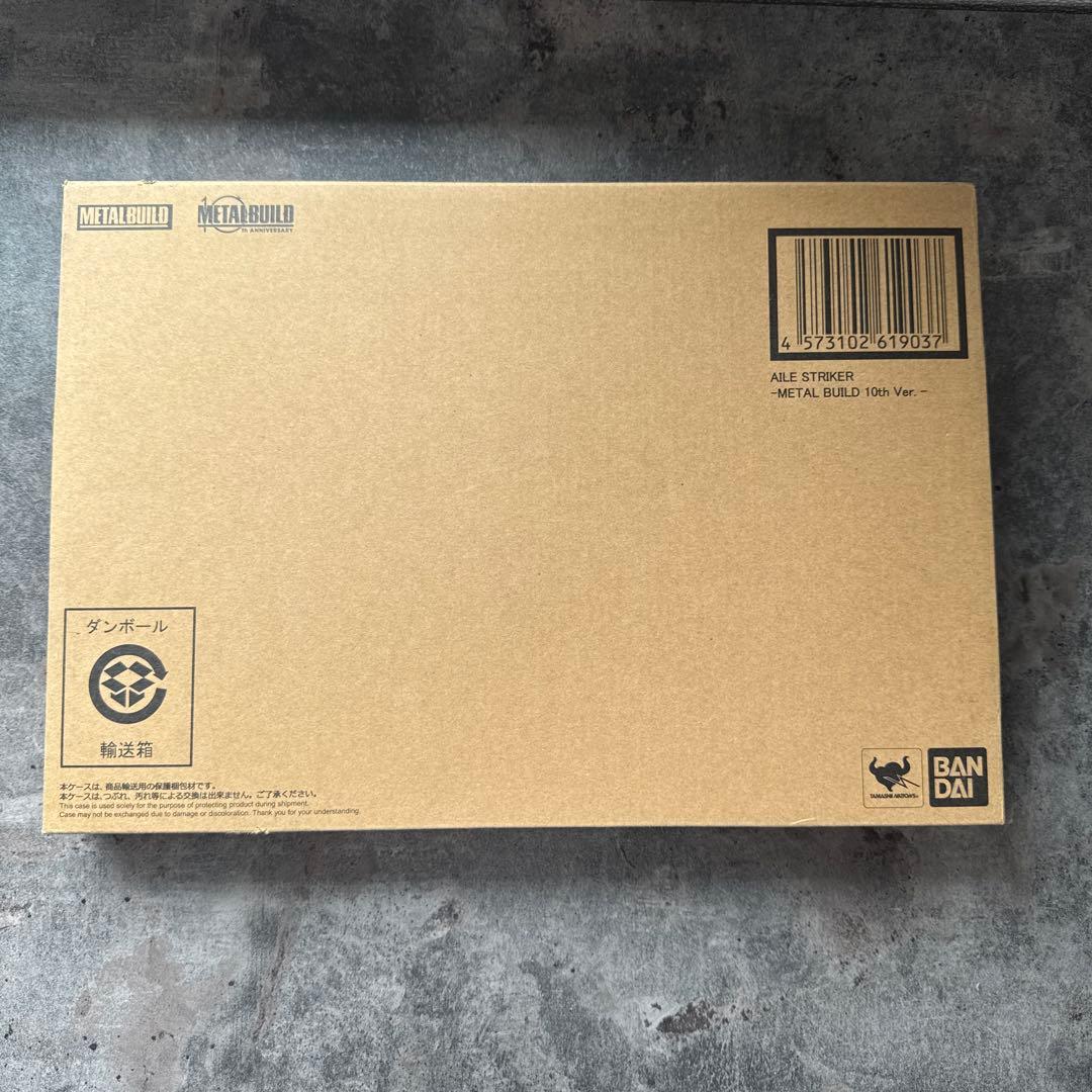 L BUILD -ストライクガンダム ３点オプションセット