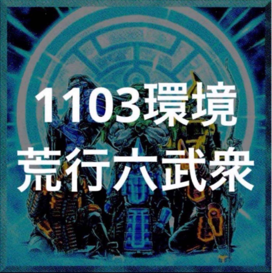 bbccs様 リクエスト 6点 まとめ商品