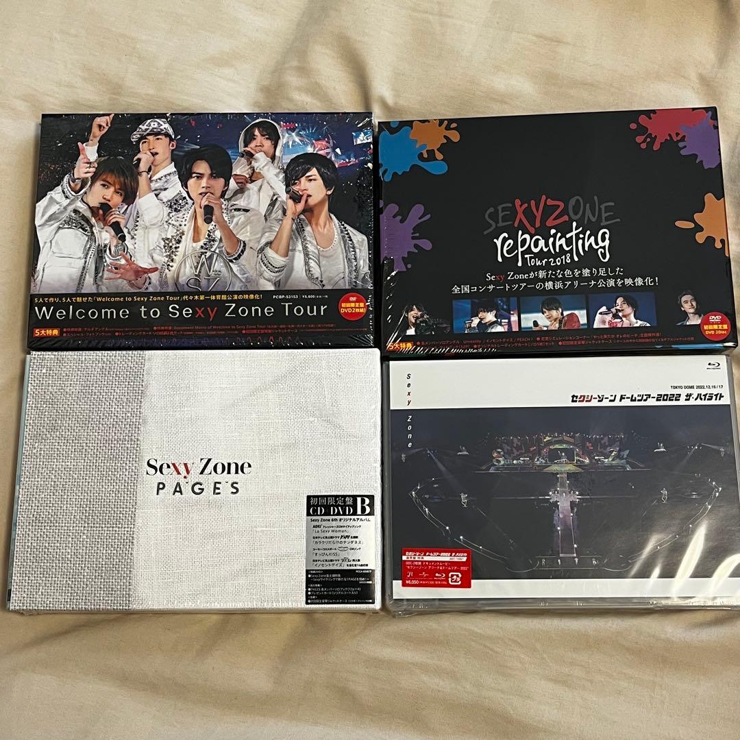 セクシーゾーン DVD セット