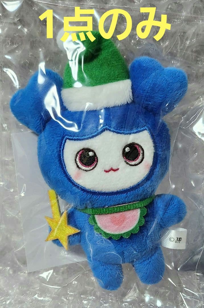 最終日!!☆TWICE☆ラブリーバッグチャーム☆