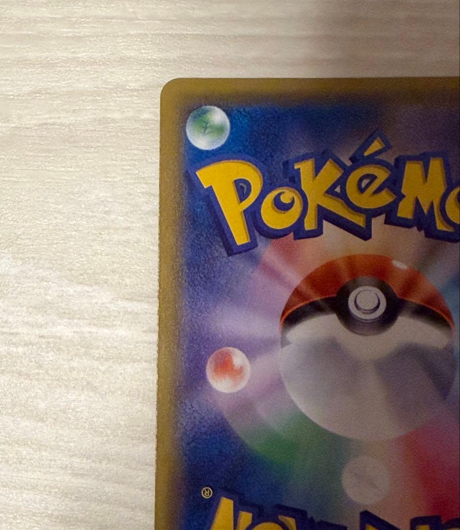 白ルザミーネ SR 美品