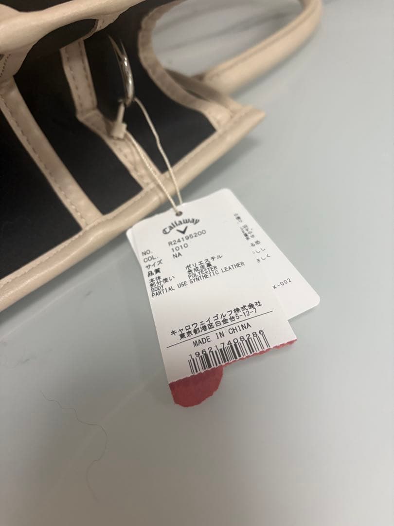 キャロウェイ　レッドレーベル　バック
