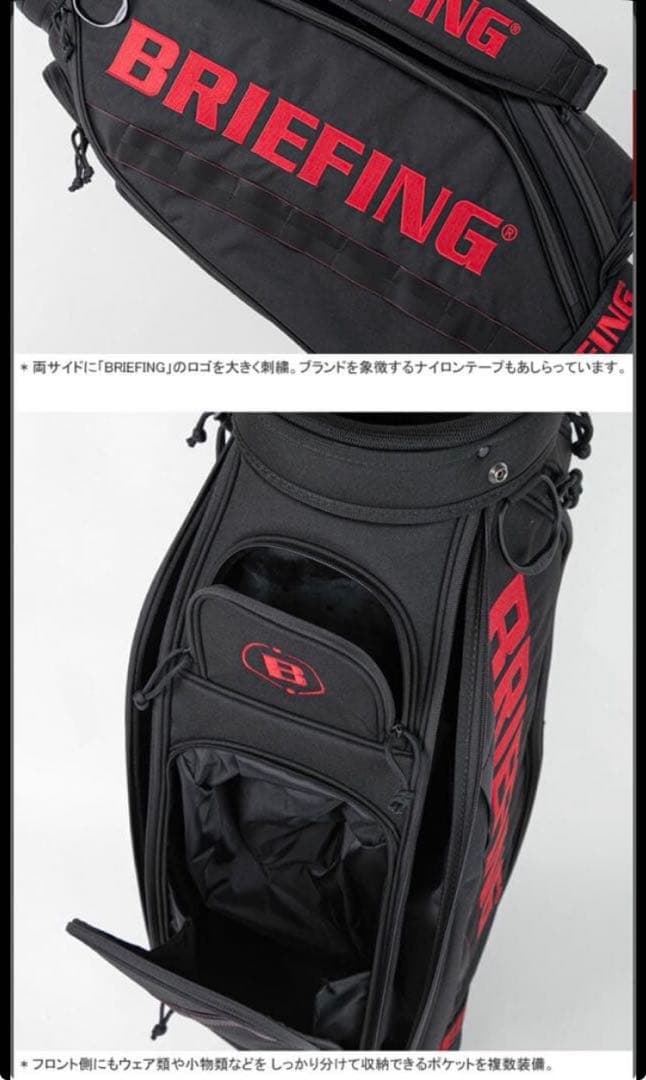 【新品】ブリーフィング／CR-5 #03 キャディバッグ
