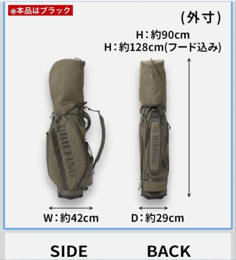 【新品】ブリーフィング／CR-5 #03 キャディバッグ