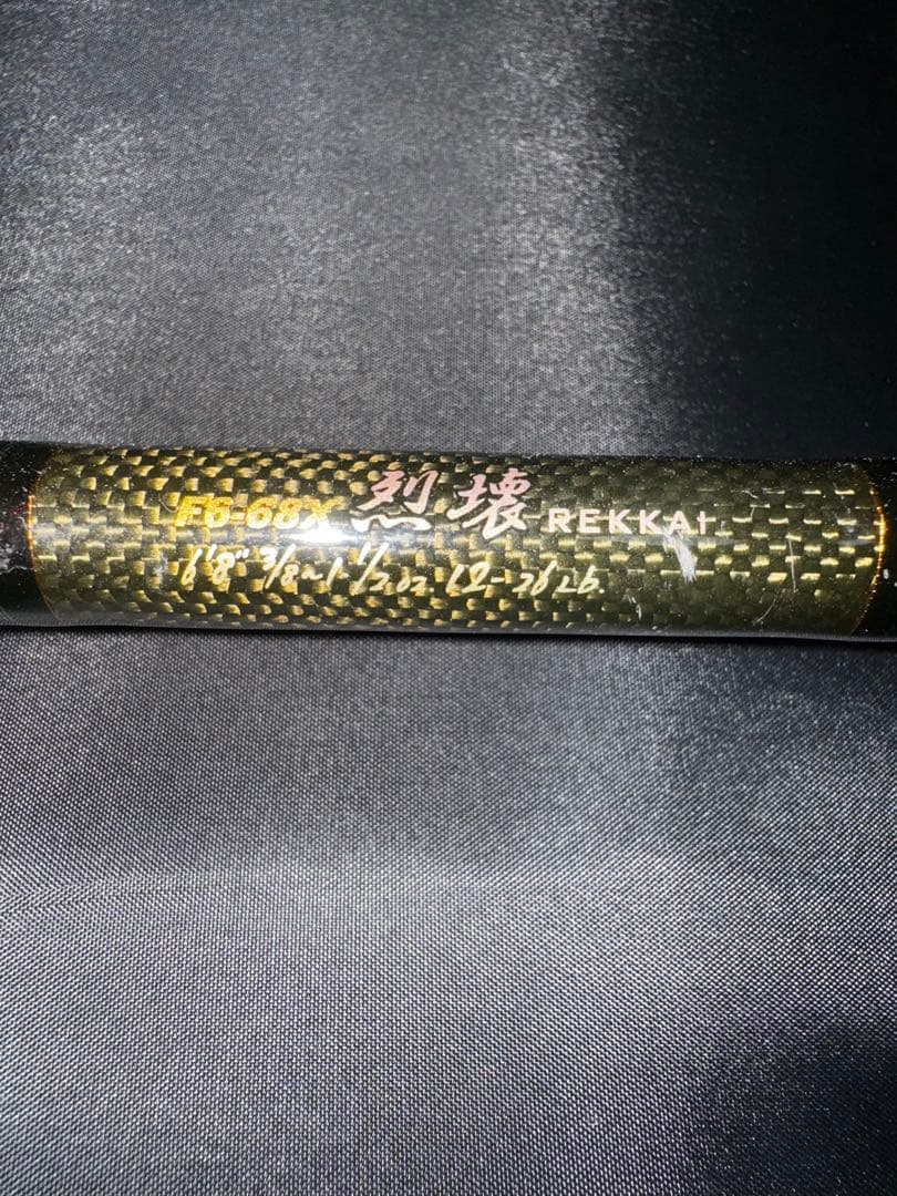 デストロイヤーF6 烈壊 14日まで値下げ♪